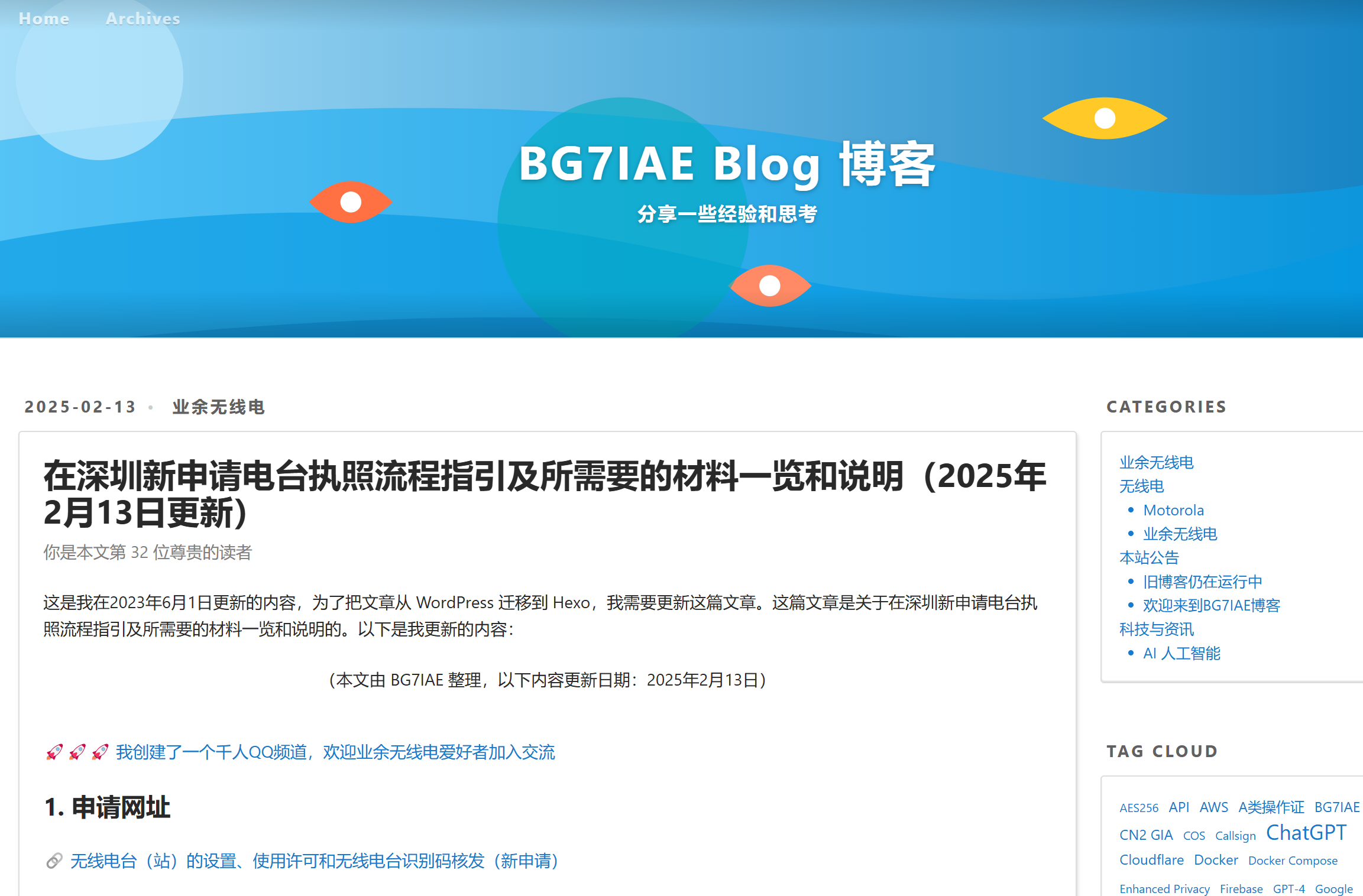 BG7IAE